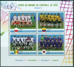 World Cup FIFA Football Soccer 2018 Russia Madagascar 8 MNH sheets stamp set