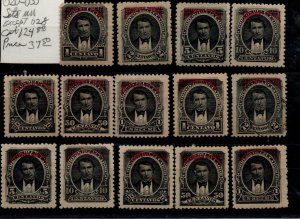 Ecuador O20-O33 Sets. Mint Hinged except O28