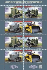 Russia 2021. Crawler tractors (MNH OG) Miniature Sheet