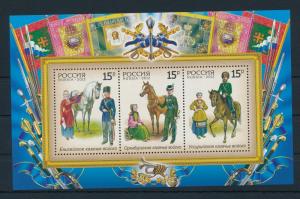 [25699] Russia 2012  Horses Costumes MNH