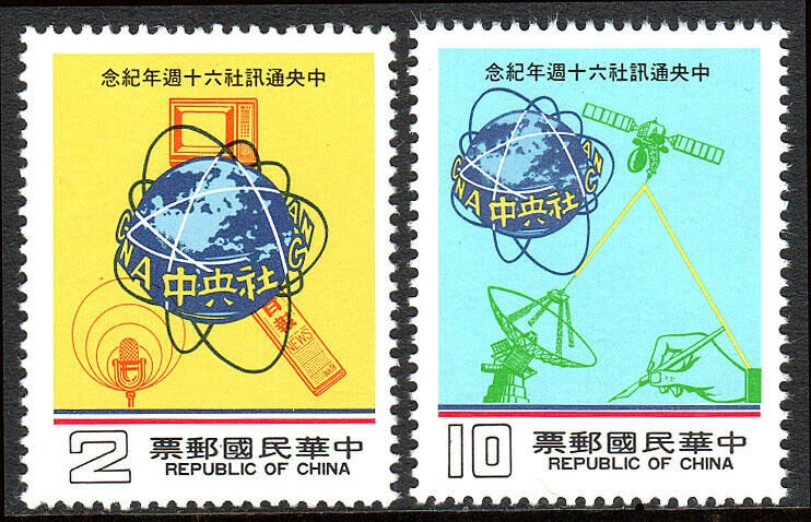 China Taiwan 2405-2406,MNH.Central News Agency,60th anniv.Satellite,Antenna,1984
