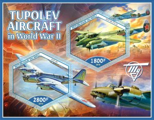 Stamps.  Aviation, World War II Aviation 2019 year 1+1 sheets perforated