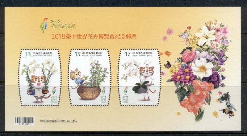 China ROC Taiwan 2018 Flowers, Taichung World Flora Expo. MS MUH