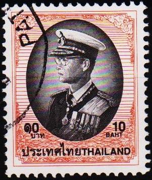 Thailand. 1996 10b S.G.1903 Fine Used