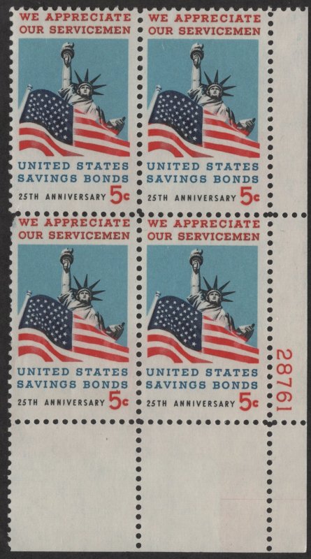 SC#1320 5¢ Servicemen & Bonds Issue Plate Block: LR #28761 (1966) MNH