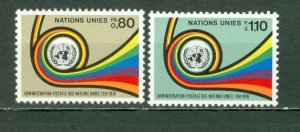 UNITED NATIONS (GENEVA) 1976 HORN  #61-62 SET MNH...$2.10