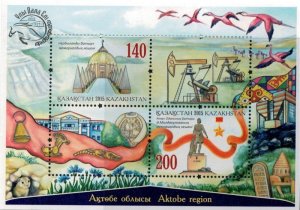 Kazakhstan 2015 Aktobe region Geography Birds Ethnography Oil industry block MNH