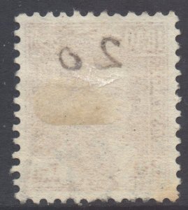 Middle East Scott 69 - SG180, 1934 King Ghazi 20f used