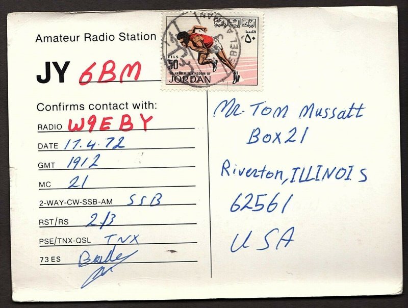 QSL QSO RADIO CARD Jordan/JY6BM, (Q793)