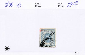 LUXEMBOURG  O6   USED
