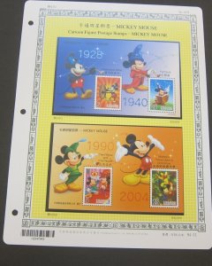 Taiwan Stamp Sc 3626*3627 Mickey Mouse set MNH Stock Card