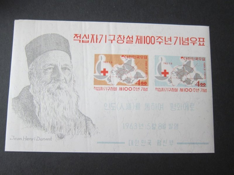 Korea 1963 Sc 384a set MNH