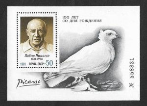 SE)1981 RUSSIA 1ST CENTENARY OF THE BIRTH OF THE SPANISH PAINTER PABLO RUÍZ