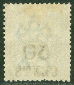 EDW1949SELL : BRITISH HONDURAS 1888 Scott #32 Very Fine, Used. Catalog $105.00.