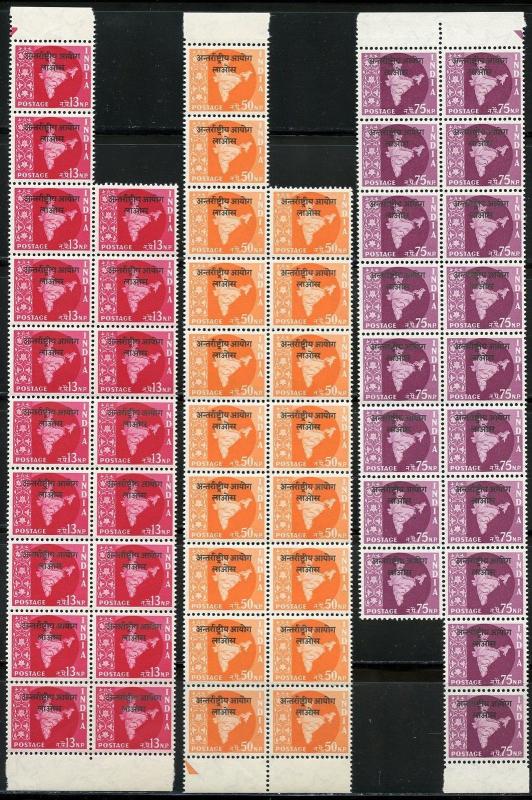 INDIA LOT OF FORCES IN ASIA MINT NEVER STAMPS HINGED CATALOG VALUE $847