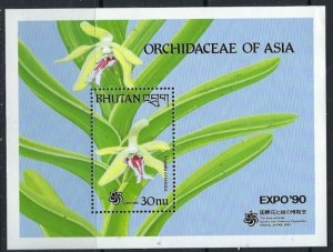 Bhutan 890 MNH 1990 Orchids