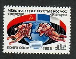 Russia; Scott 5719; 1988;  Unused; NH; Space