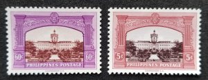 Philippines 345th Anniv Santo Tomas University 1956 Academic (stamp) MLH Mint