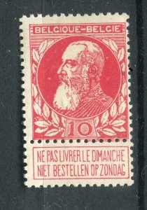 BELGIUM; 1905 early Leopold issue fine Mint hinged 10c. value