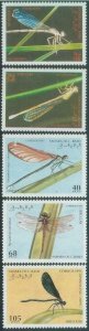 C0409 - Western SAHARA OCCIDENTAL - 1995, set of 5: Dragonflies, Insects