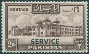 Pakistan 1948 2r chocolate Official SGO42 unused