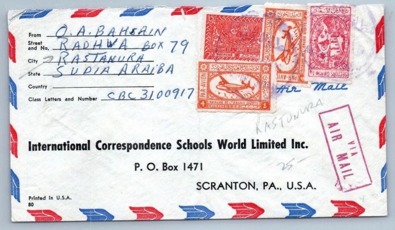 GOLDPATH: Saudi Arabia cover,  1959, To Scranton PA USA, CBHW_07_02