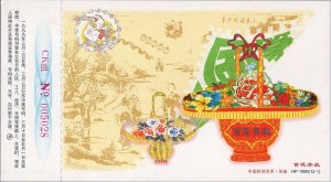 ZAYIX China PRC Lottery Postal Card MNH 1999 Year of Rabbit - Flowers - Roses