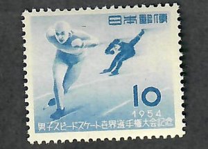 Japan #595 Mint Hinged single