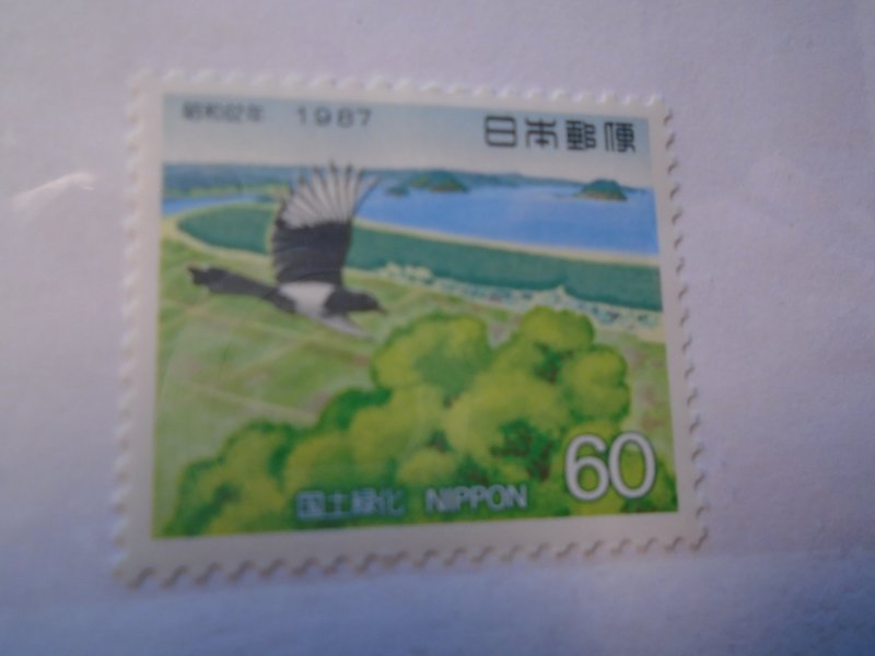 Japan  # 1740   MNH