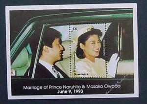 Dominica, Scott 1582, Never Hinged