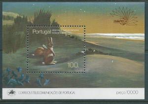 Portugal #11657   Dunes Souvenir sheet (MNH) CV $5.50