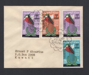 Kuwait #445x2-47  (1969 National Day set) VF FDC,  small cover locally addressed