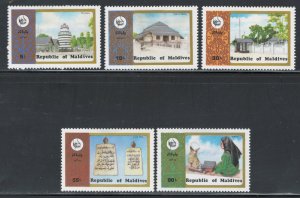 Maldive Islands 1980 Hegira (Pilgrimage Year) Scott # 876 - 880 MH