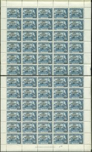 Ghana Scott #27 SG #176 Sheet of 60 Mint Never Hinged