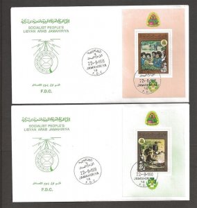 1980 Boy Girl Scouts Libya Pan Arab Jamboree SS FDC