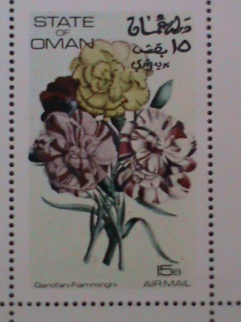 OMAN-WORLD FAMOUS LOVELY GARDEN FLOWERS MNH S/S VF-EST.VALUE $12