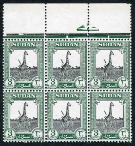 SUDAN 1951 SG125 3m Black and Green U/M Block of SIX