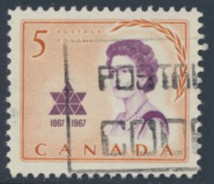 Canada  SC# 471  Used  QE II Royal Visit  see  details & scans