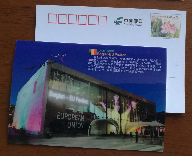 Belgian & EU Pavilion Architecture,CN10 Expo 2010 Shanghai World Exposition P...