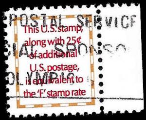 # 2521 USED MAKE-UP STAMP