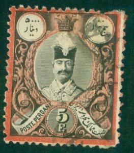 IRAN 58 USED (RL) 4212 CV $20.00 BIN $7.00