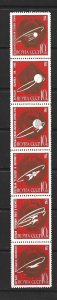 RUSSIA - 1963 SOVIET SPACE ACHIEVEMENTS - STRIP OF FIVE - SCOTT 2835a - MNH