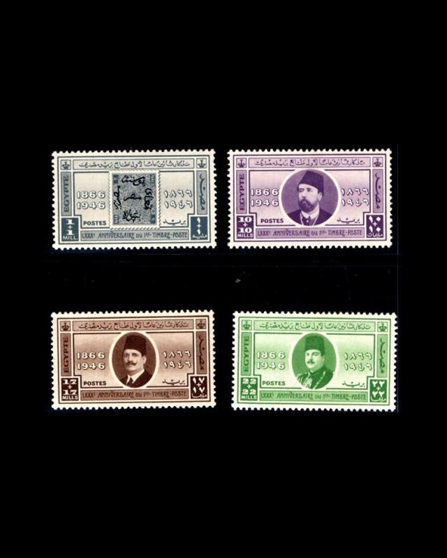 VINTAGE: EGYPT 1920-50'S ASST OGNH, LH ,USD LSCOTT # ASST $175 LOT #1900MUF