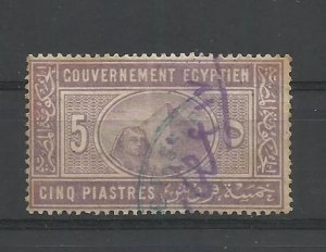 EGYPT 1867 SG: 16 USED