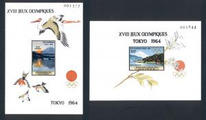 Guinea Scott #C81 NOTE MNH S/S's Olympics 1964 Tokyo OVPTS IMPERF $$