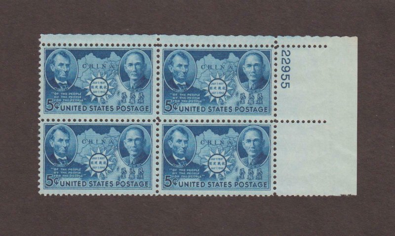US,906,ABRAHAM LINCOLN,SUN YAT-SEN,PLATE BLOCK,MNH VF, COLLECTION MINT NH,OG