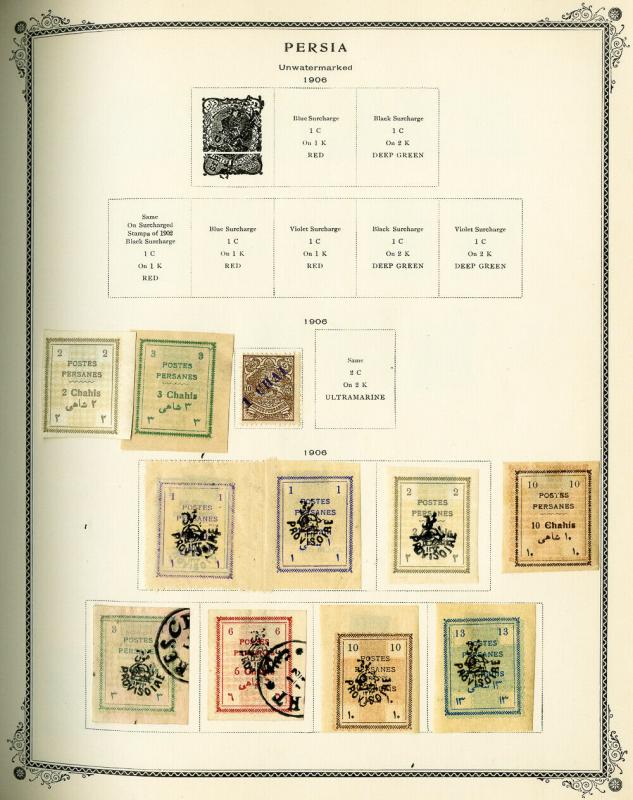 Middle East Immaculate Album Dignitary's Stamp Collection