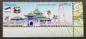 *FREE SHIP Melaka & Jogja City Of Museums Malaysia 2014 Tourist (stamp plate MNH