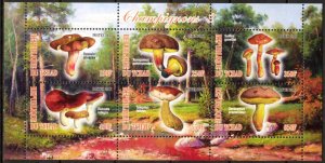 Chad 2012 Mushrooms (3) MNH Cinderella !