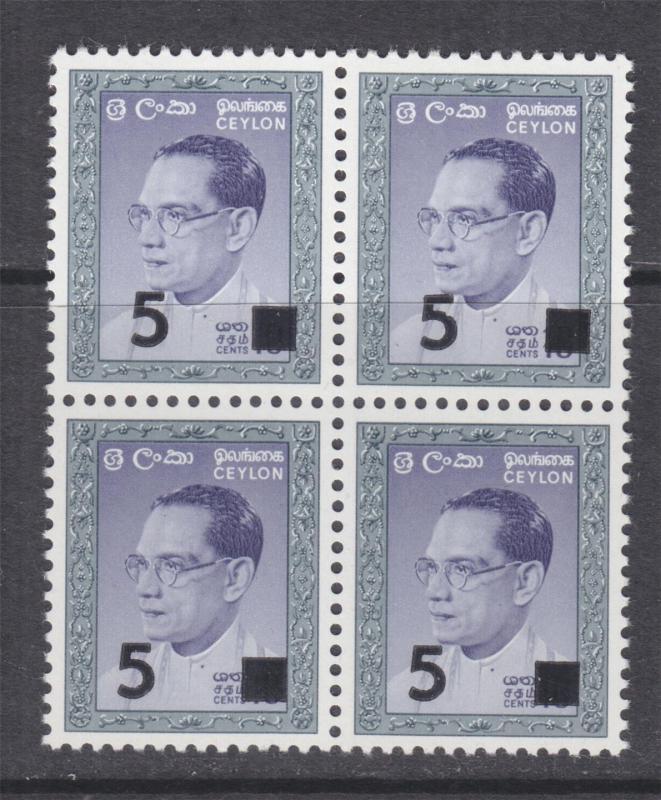 CEYLON, 1965 5 on 10c. Bandaranaike, block of 4, mnh.